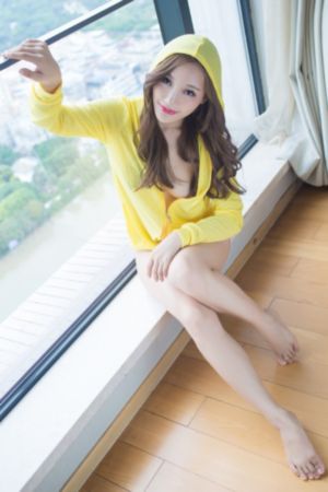 公的浮之手