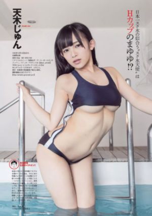 怦然心动20岁第四季