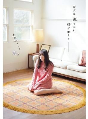 虎胆雄心电视剧全集正版免费高清