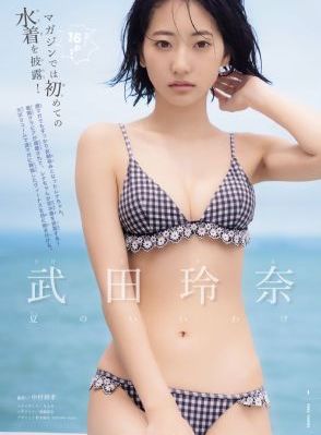 出轨的女人